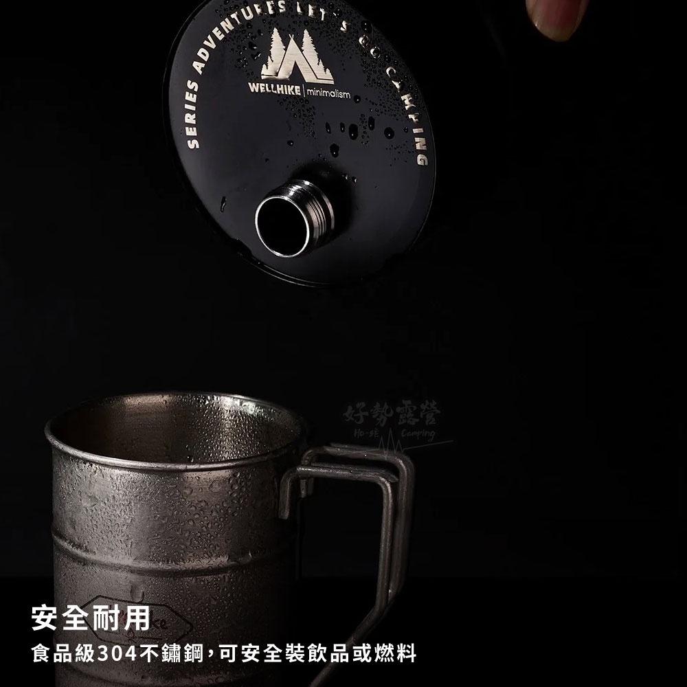 WELLHIKE 戰術油桶酒壺 750ml【好勢露營】304不鏽鋼柴油桶酒壺 隨身攜帶白酒瓶 燃料桶 酒壺 酒精桶-細節圖4