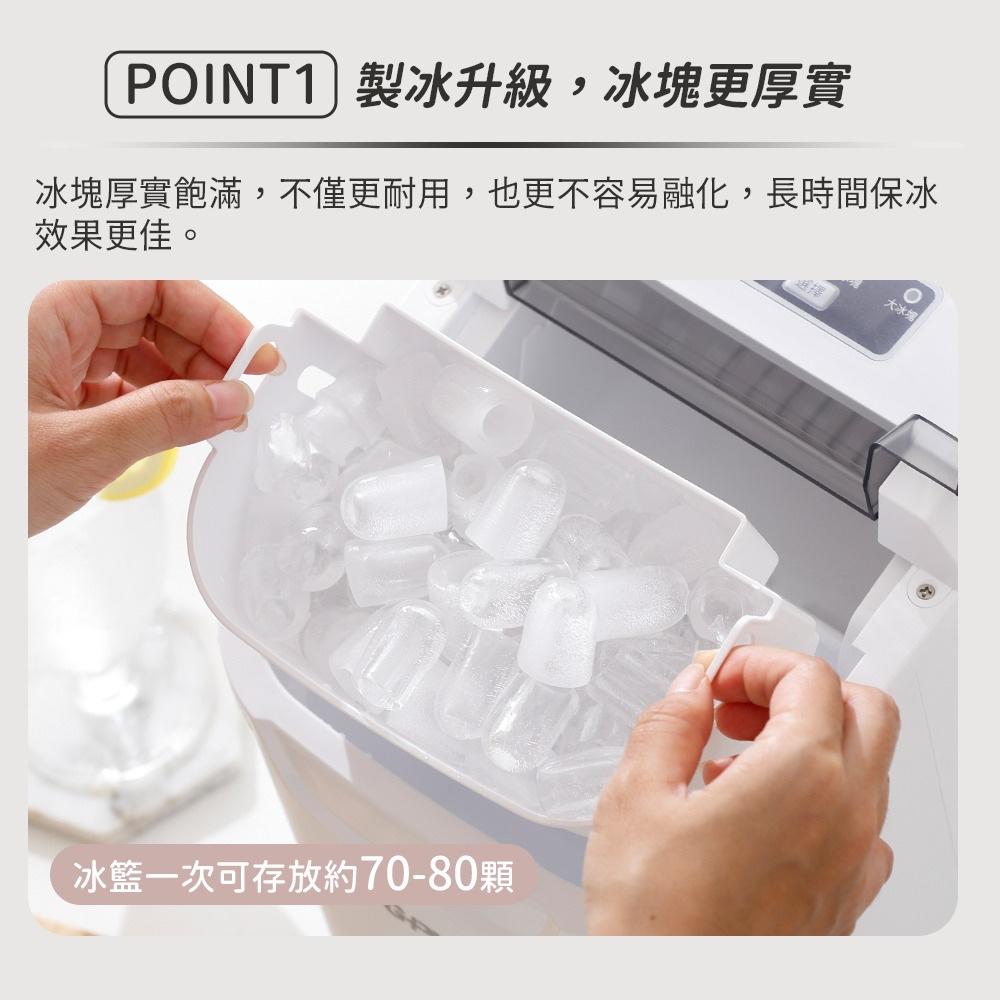 GPLUS GP-IM02 GP小冰快2 微電腦全自動製冰機【好勢露營】第二代最新款製冰機 附收納袋 小冰塊2-細節圖3