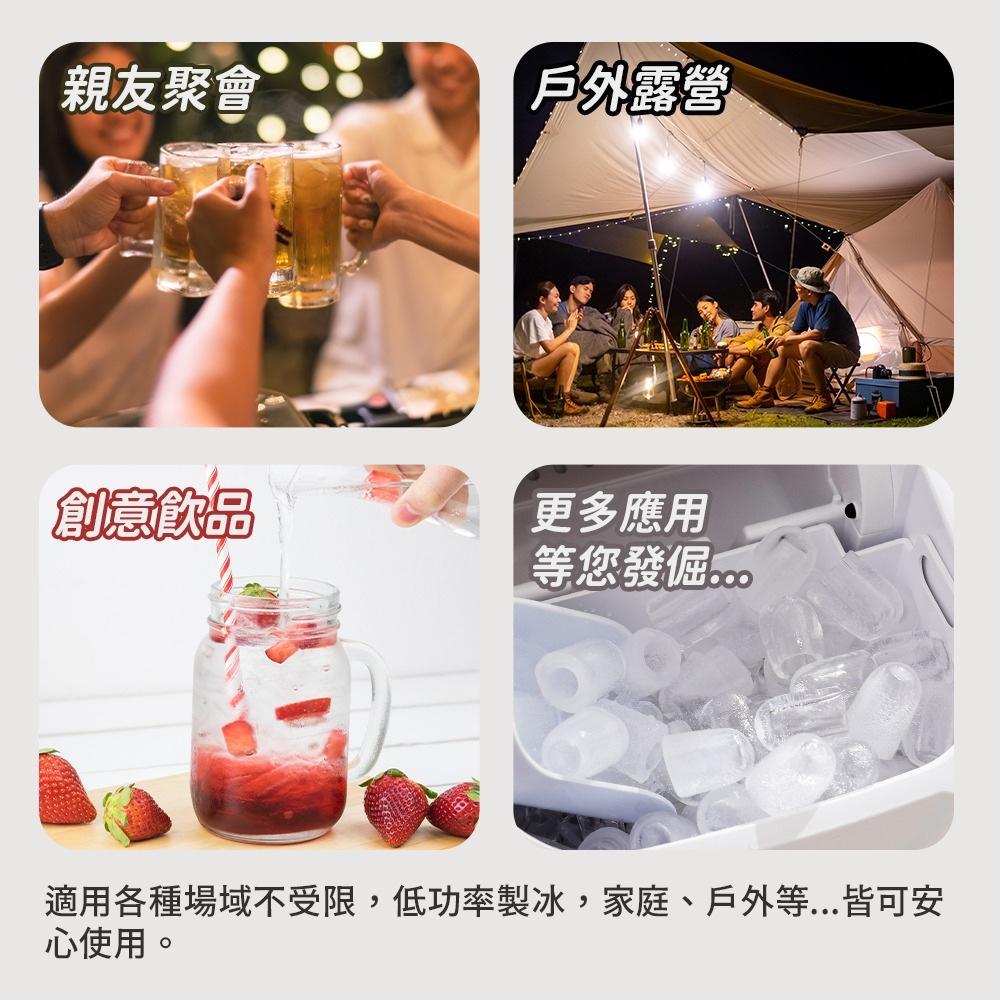 GPLUS GP-IM02 GP小冰快2 微電腦全自動製冰機【好勢露營】第二代最新款製冰機 附收納袋 小冰塊2-細節圖8