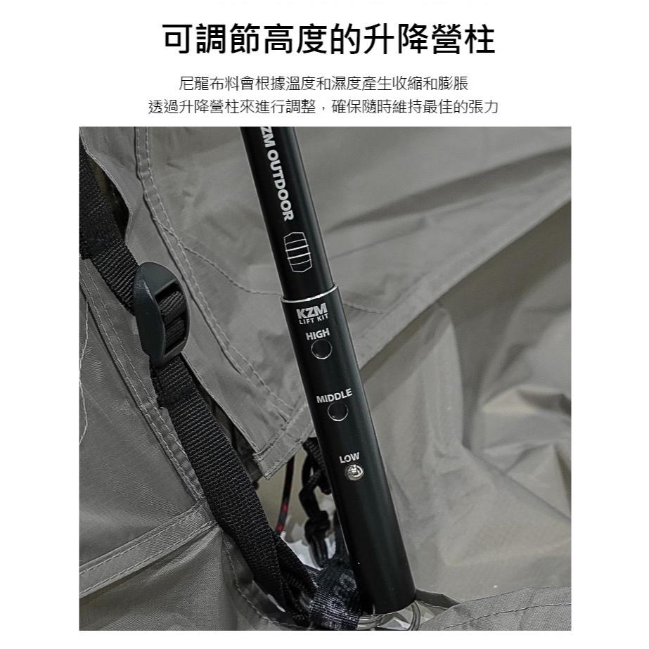 KZM GRANDIO 獵鷹座四環帳【好勢露營】KAZMI 隧道帳篷 4-5人帳 客廳帳 K251T3T14-細節圖9