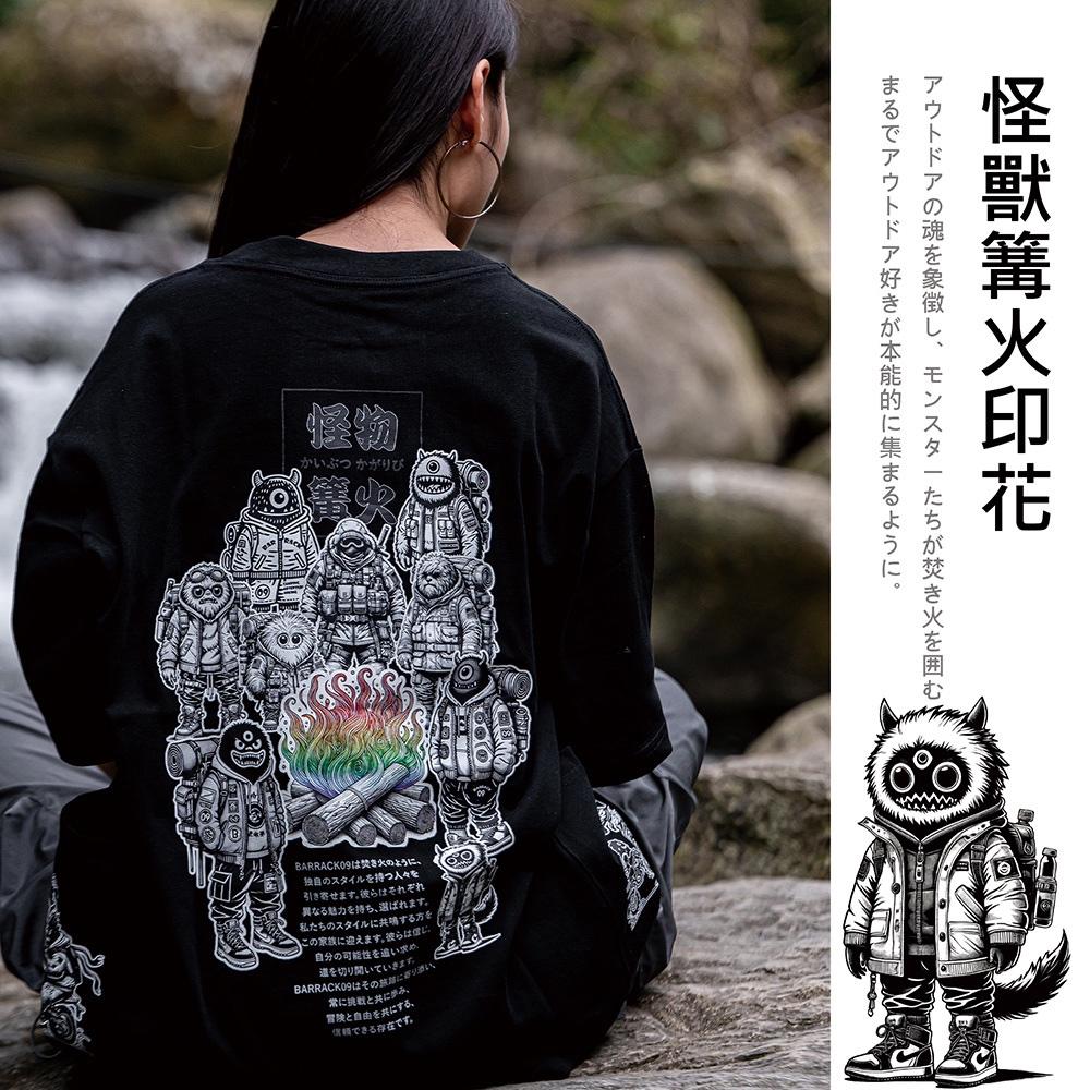 BARRACK09 限量超重磅質感 怪物篝火T-shirt 寬鬆 短T oversize【好勢露營】男女 潮T 戶外上衣-細節圖6
