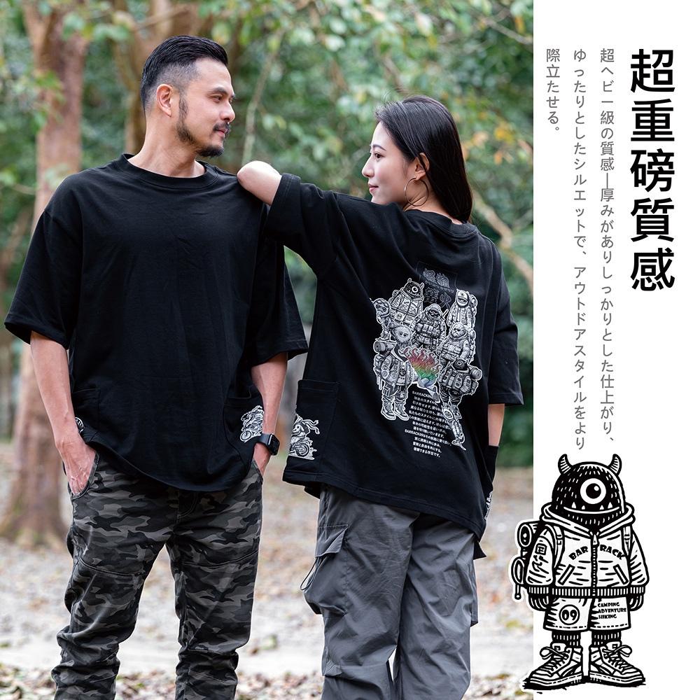 BARRACK09 限量超重磅質感 怪物篝火T-shirt 寬鬆 短T oversize【好勢露營】男女 潮T 戶外上衣-細節圖7