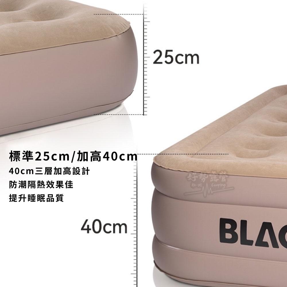 BLACKDOG 流雲 自動充氣床-低款/高款【好勢露營】淺咖色 內建打氣機 露營床 雙人床 充氣泵露營燈-細節圖3
