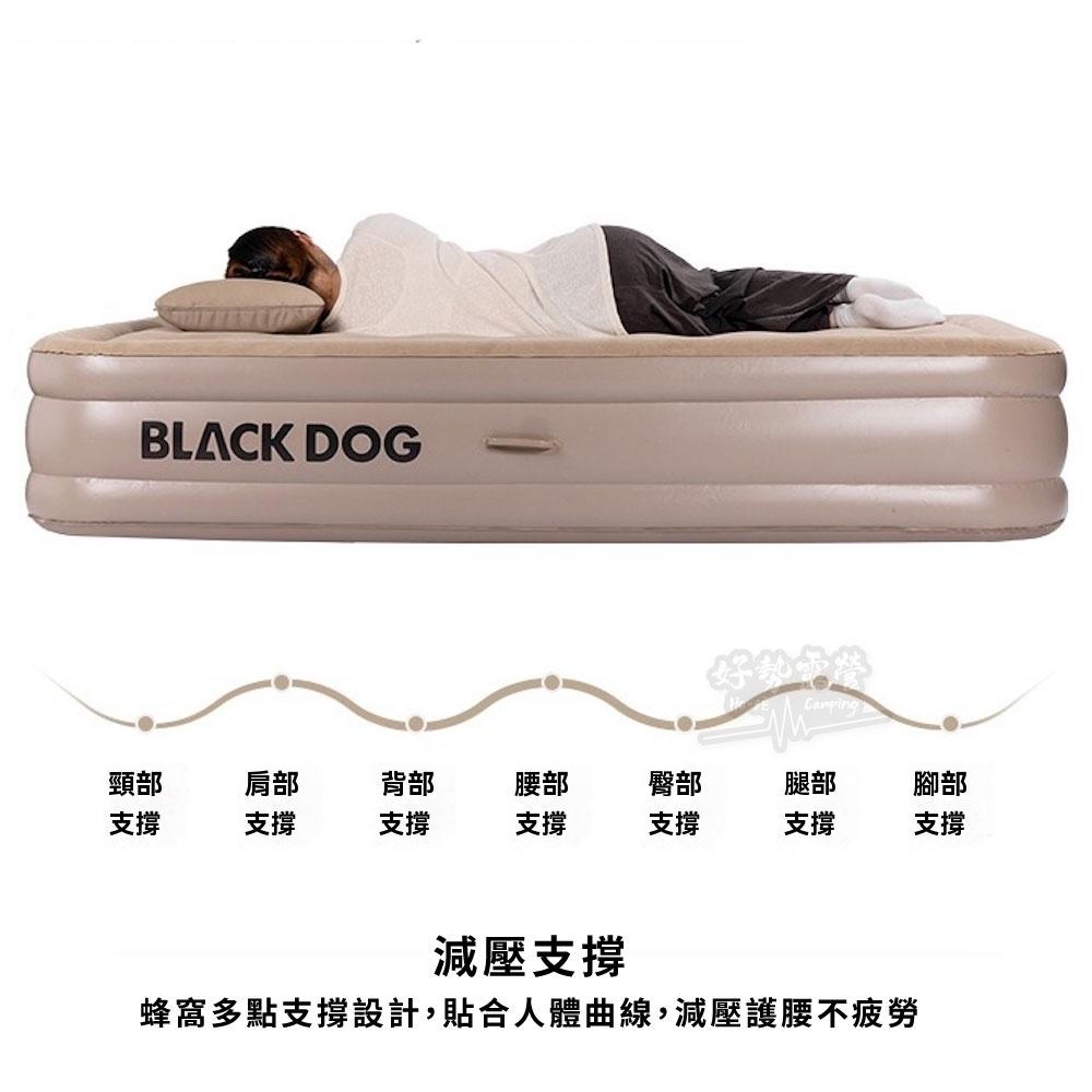 BLACKDOG 流雲 自動充氣床-低款/高款【好勢露營】淺咖色 內建打氣機 露營床 雙人床 充氣泵露營燈-細節圖4