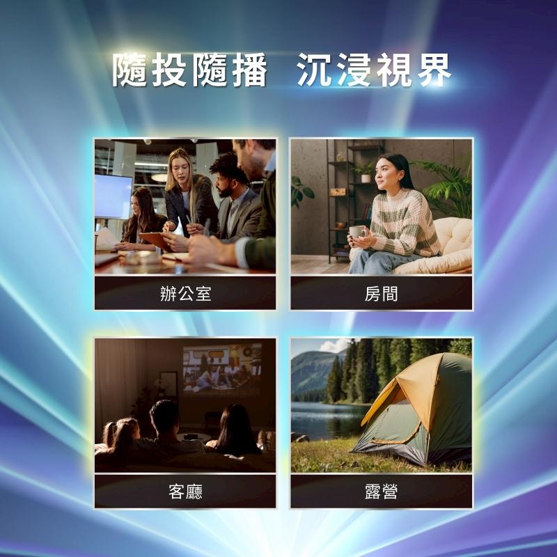 現貨 SANSUI 山水 多角度輕旅投影機 SPJ-G3【好勢露營】高清投影機 便攜投影機 戶外 迷你投影機-細節圖6