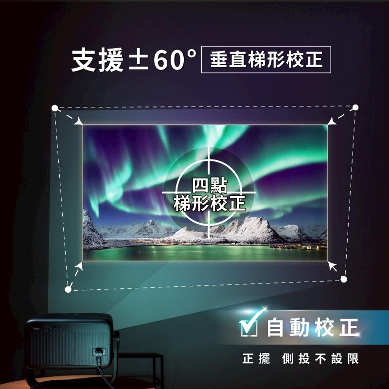 現貨 SANSUI 山水 多角度輕旅投影機 SPJ-G3【好勢露營】高清投影機 便攜投影機 戶外 迷你投影機-細節圖8