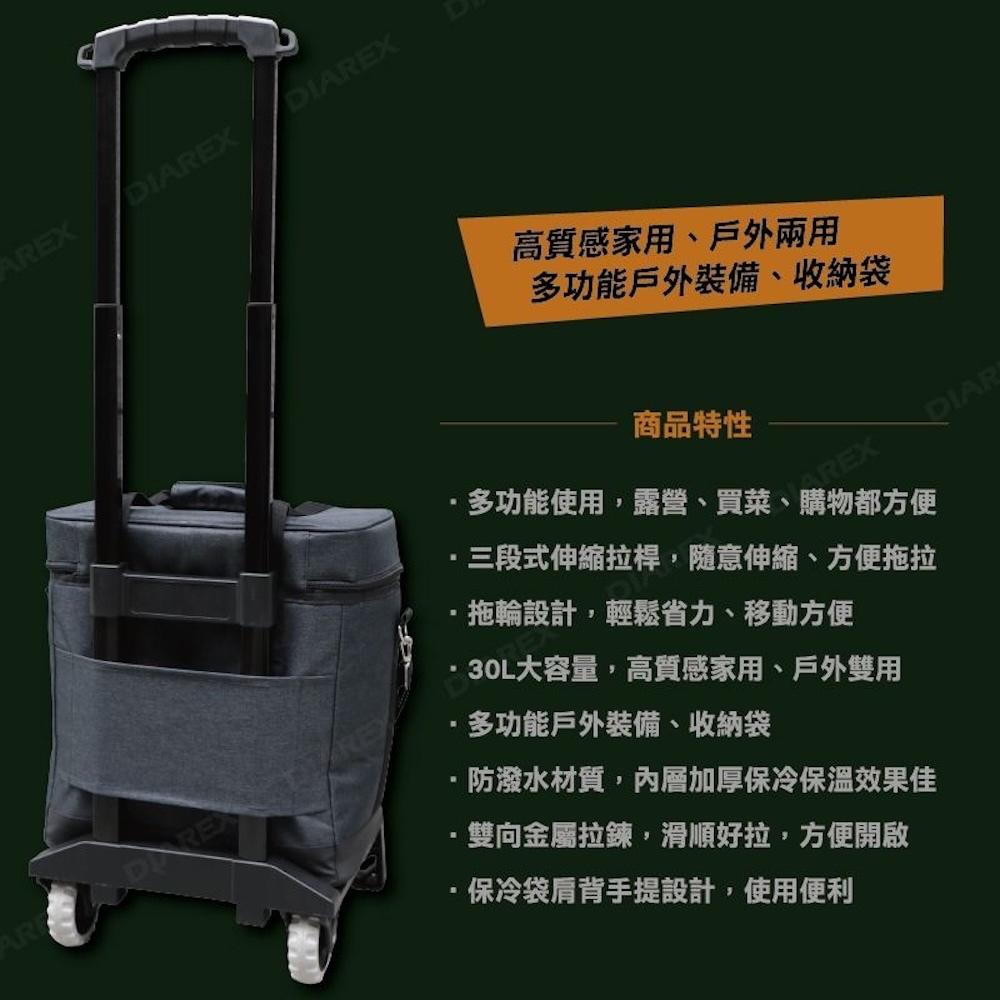 Pro Kamping 領航家 酷卡拉桿式保冷袋 30L【好勢露營】cool car 多功能保冷袋 拉桿保冷袋 買菜推車-細節圖3