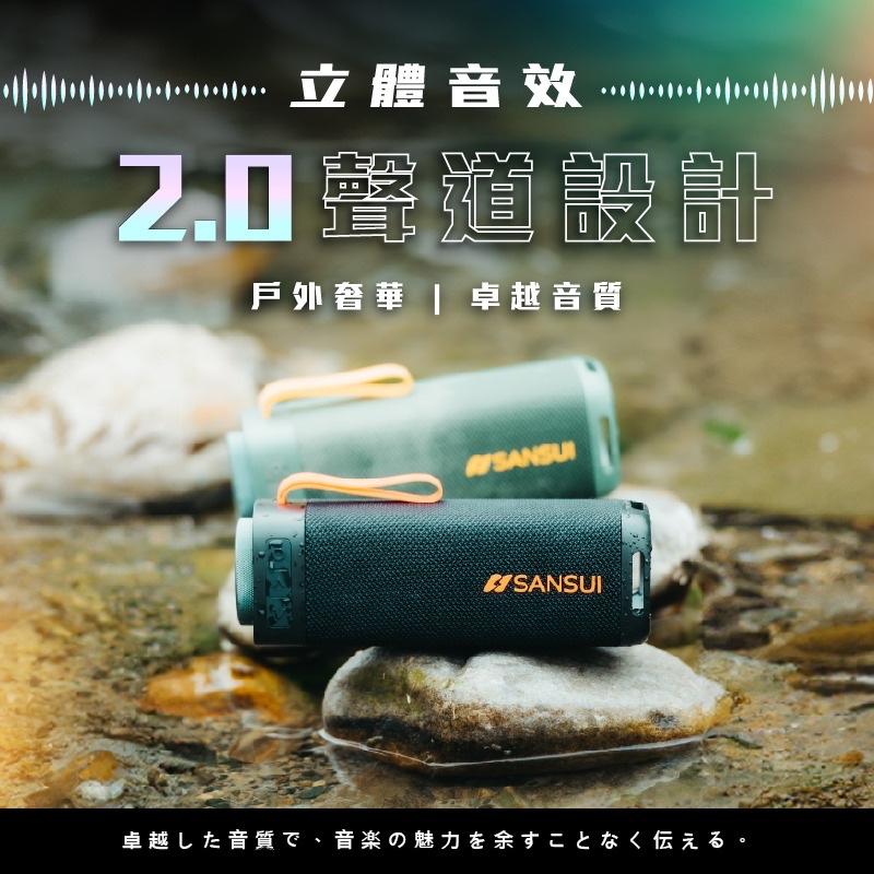 SANSUI 山水 漫遊者藍芽喇叭【好勢露營】酷洛黑SR-X6K/炫綠青SR-X6G低音炮戶外藍芽音響戶外音響 隨身喇叭-細節圖6