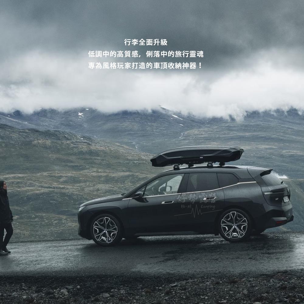 瑞典都樂 Thule Motion 3 車頂行李箱【好勢露營】 多種尺寸 車頂箱 車用收納 車頂旅行箱 車頂式行李箱-細節圖6