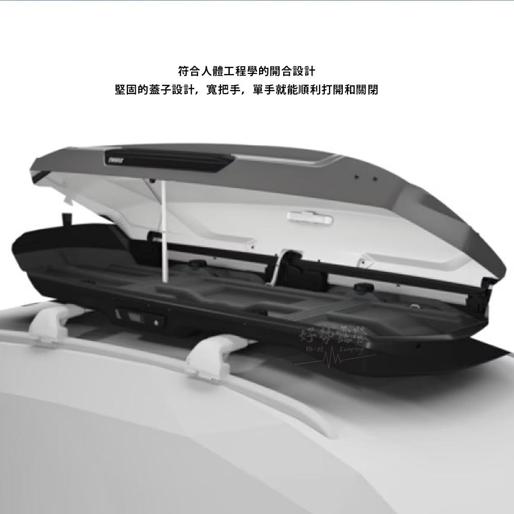 瑞典都樂 Thule Motion 3 車頂行李箱【好勢露營】 多種尺寸 車頂箱 車用收納 車頂旅行箱 車頂式行李箱-細節圖7