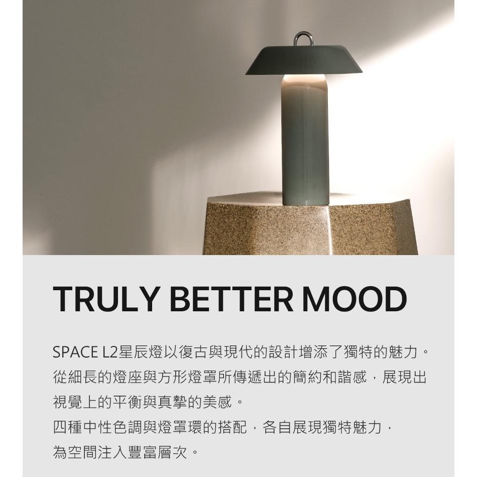N9 LUMENA 星辰燈【好勢露營】三種色溫 四段亮度 戶外照明 露營燈 戶外燈 居家燈飾-細節圖3
