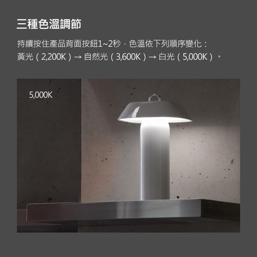 N9 LUMENA 星辰燈【好勢露營】三種色溫 四段亮度 戶外照明 露營燈 戶外燈 居家燈飾-細節圖5