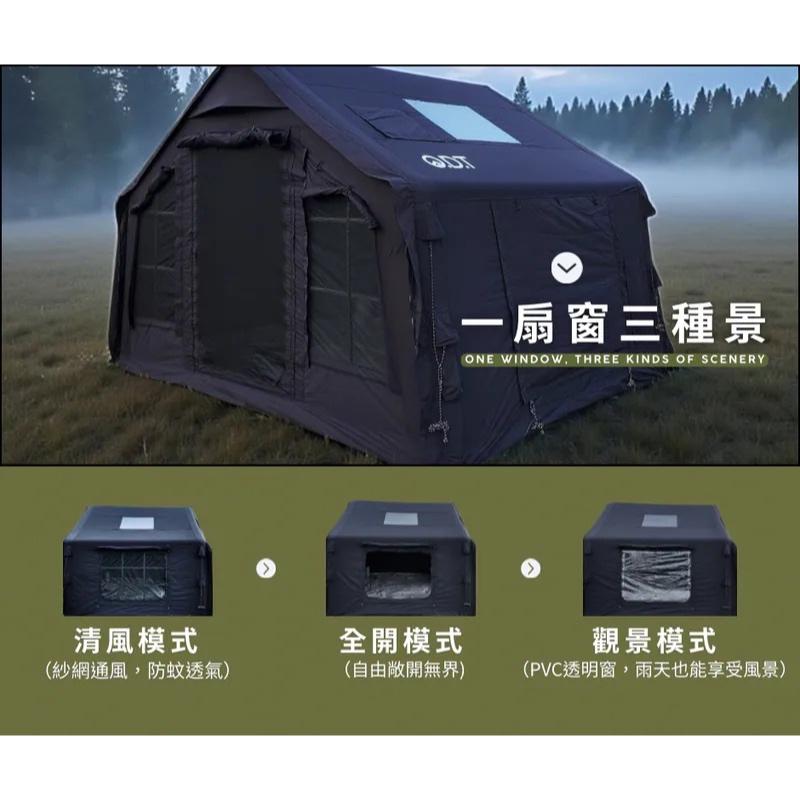 送打氣機 韓國 ODT R11 充氣帳篷 【好勢露營】One Day Trip旗艦版 延伸帳 護雨延伸布 客廳帳-細節圖3