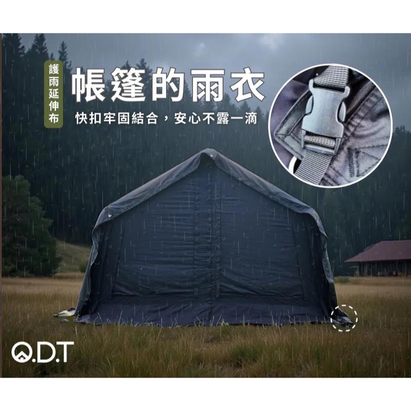 送打氣機 韓國 ODT R11 充氣帳篷 【好勢露營】One Day Trip旗艦版 延伸帳 護雨延伸布 客廳帳-細節圖6