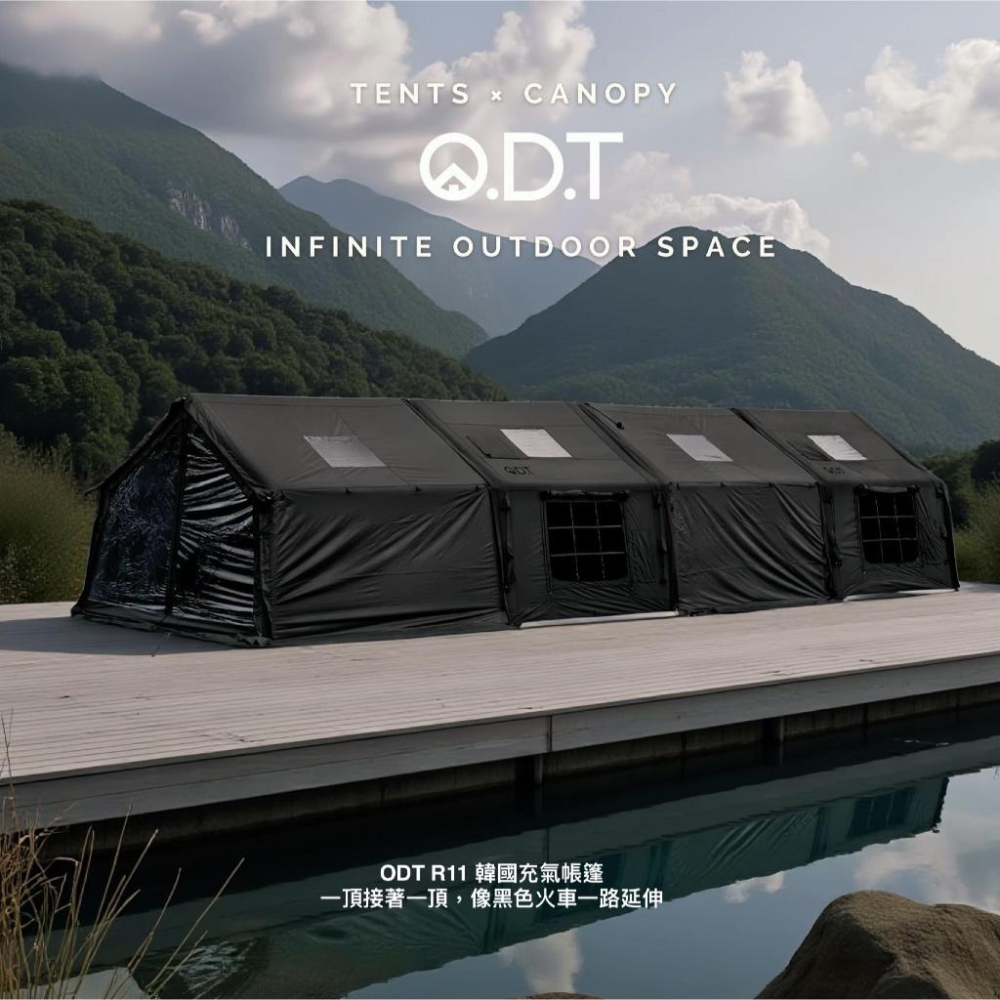 送打氣機 韓國 ODT R11 充氣帳篷 【好勢露營】One Day Trip旗艦版 延伸帳 護雨延伸布 客廳帳-細節圖7