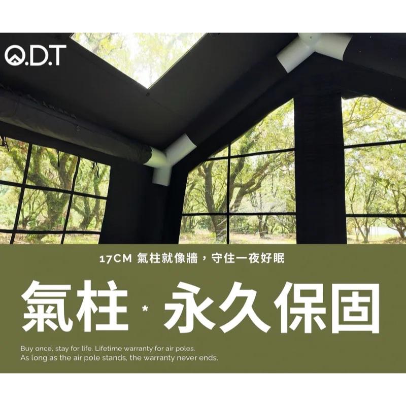 送打氣機 韓國 ODT R11 充氣帳篷 【好勢露營】One Day Trip旗艦版 延伸帳 護雨延伸布 客廳帳-細節圖8