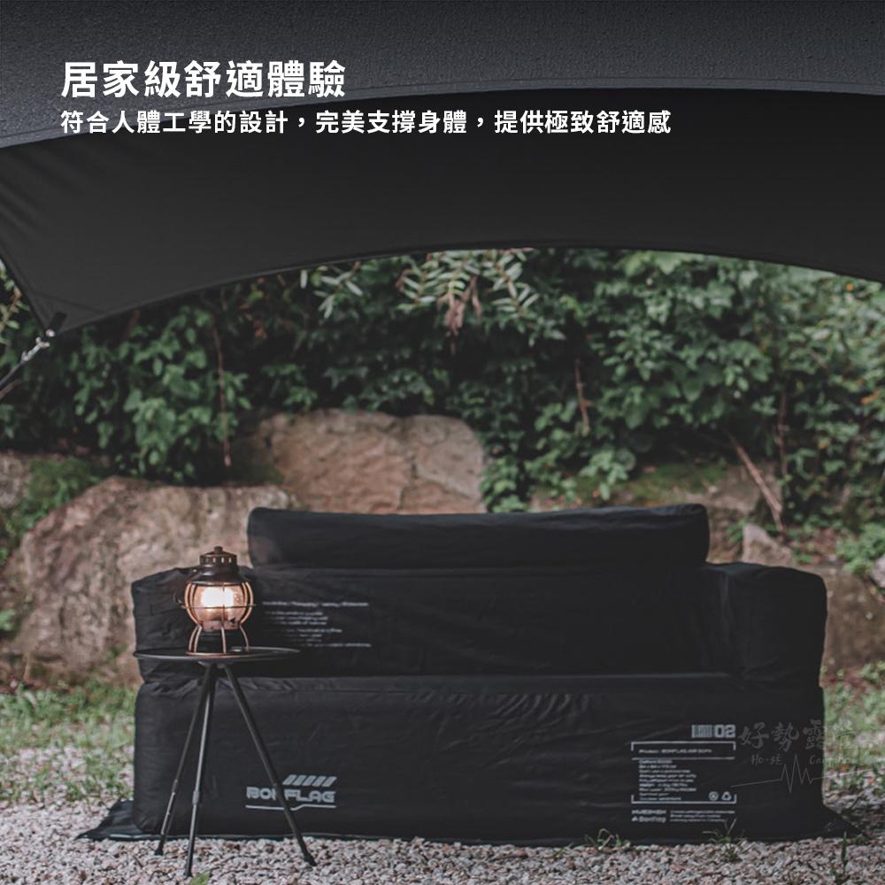 韓國 BONFLAG 雙人充氣沙發【好勢露營】充氣椅 休閒沙發 懶人沙發 戶外沙發椅 黑化風格 充氣沙發-細節圖3