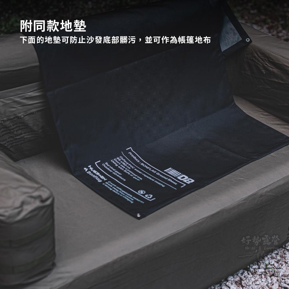韓國 BONFLAG 雙人充氣沙發【好勢露營】充氣椅 休閒沙發 懶人沙發 戶外沙發椅 黑化風格 充氣沙發-細節圖4