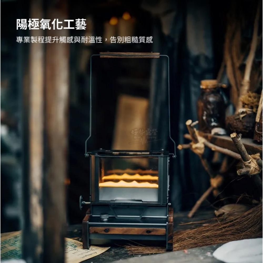 新改版 Springhill 春山 琉璃觀火燈爐 2.0 小壁爐【好勢露營】琉璃觀火爐 煤油觀火燈爐 壁爐燈 煤油燈-細節圖4