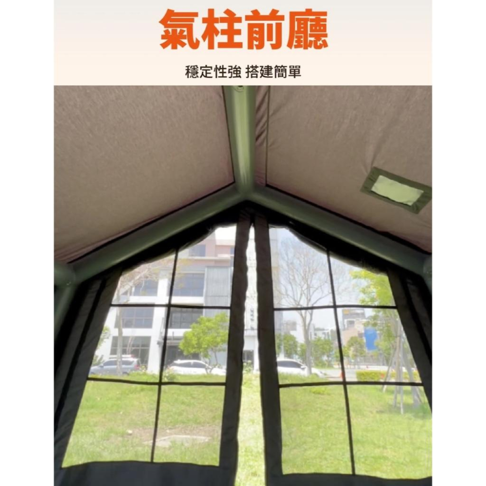 星火 SPARK AIR 最新款MARS08 科技棉充氣帳篷 送電動幫浦【好勢露營】科技棉16㎡空間 公司貨五年氣柱保固-細節圖4