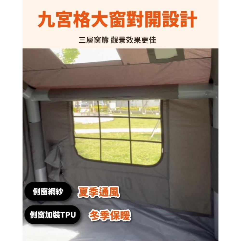 星火 SPARK AIR 最新款MARS08 科技棉充氣帳篷 送電動幫浦【好勢露營】科技棉16㎡空間 公司貨五年氣柱保固-細節圖5