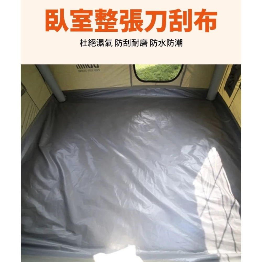 星火 SPARK AIR 最新款MARS08 科技棉充氣帳篷 送電動幫浦【好勢露營】科技棉16㎡空間 公司貨五年氣柱保固-細節圖6