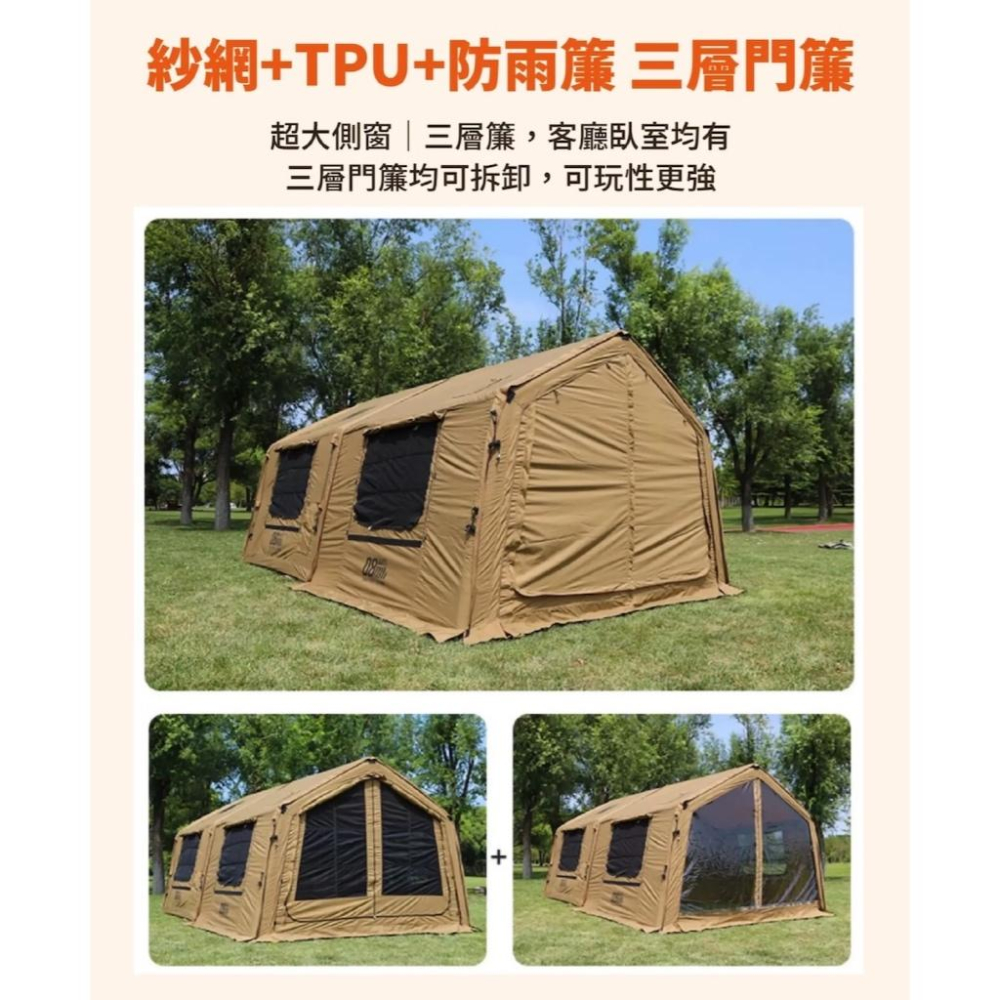 星火 SPARK AIR 最新款MARS08 科技棉充氣帳篷 送電動幫浦【好勢露營】科技棉16㎡空間 公司貨五年氣柱保固-細節圖7