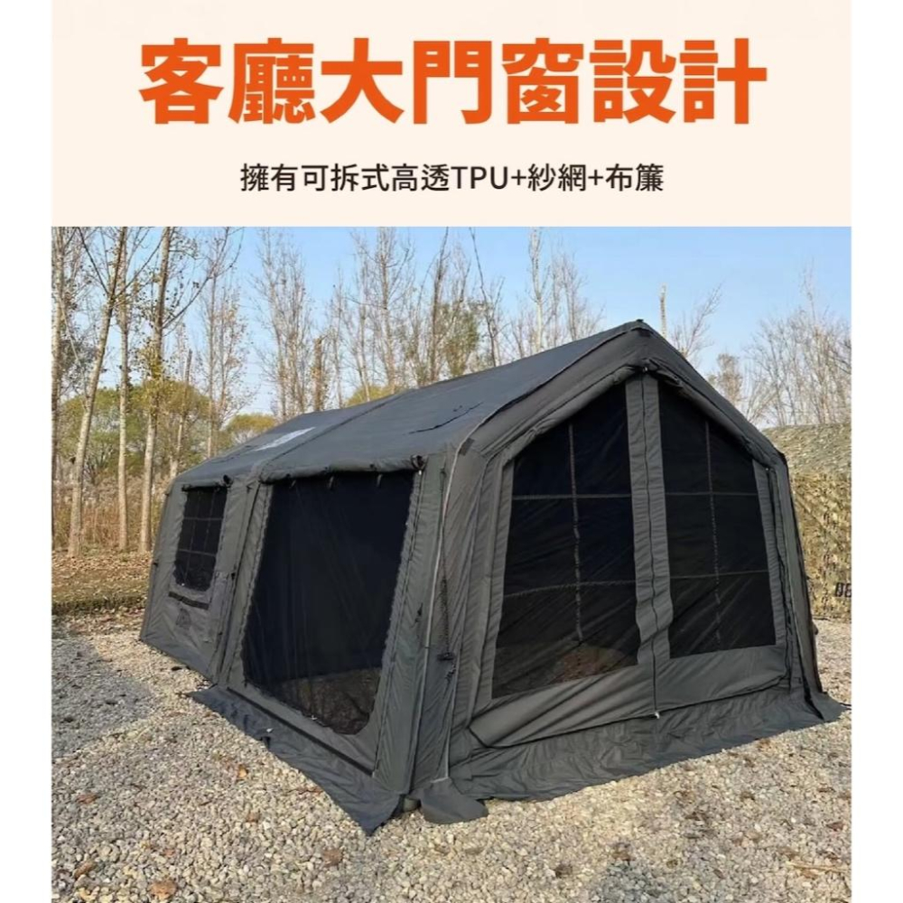 星火 SPARK AIR 最新款MARS08 科技棉充氣帳篷 送電動幫浦【好勢露營】科技棉16㎡空間 公司貨五年氣柱保固-細節圖9