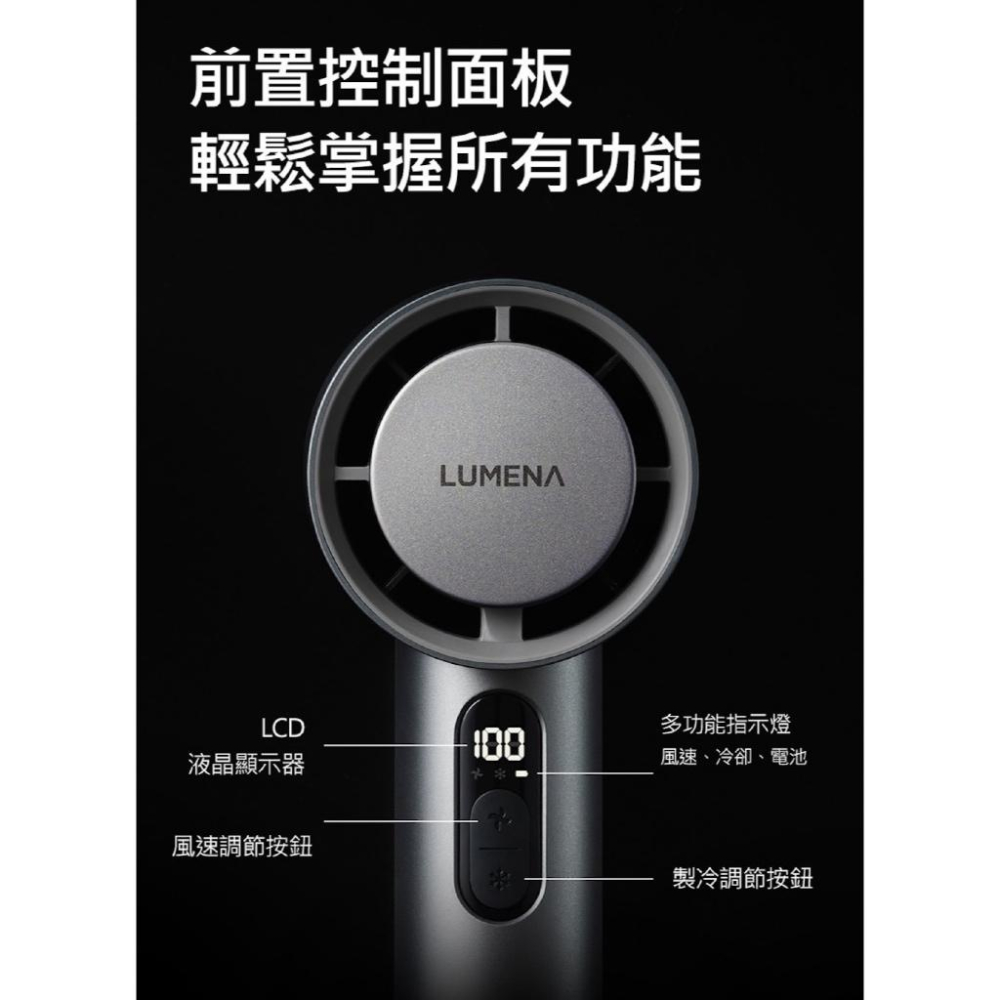 N9 LUMENA PRO JET USB充電式手持風扇【好勢露營】涼線風扇 電風扇 掛頸風扇 隨身風扇 迷你渦輪扇-細節圖4