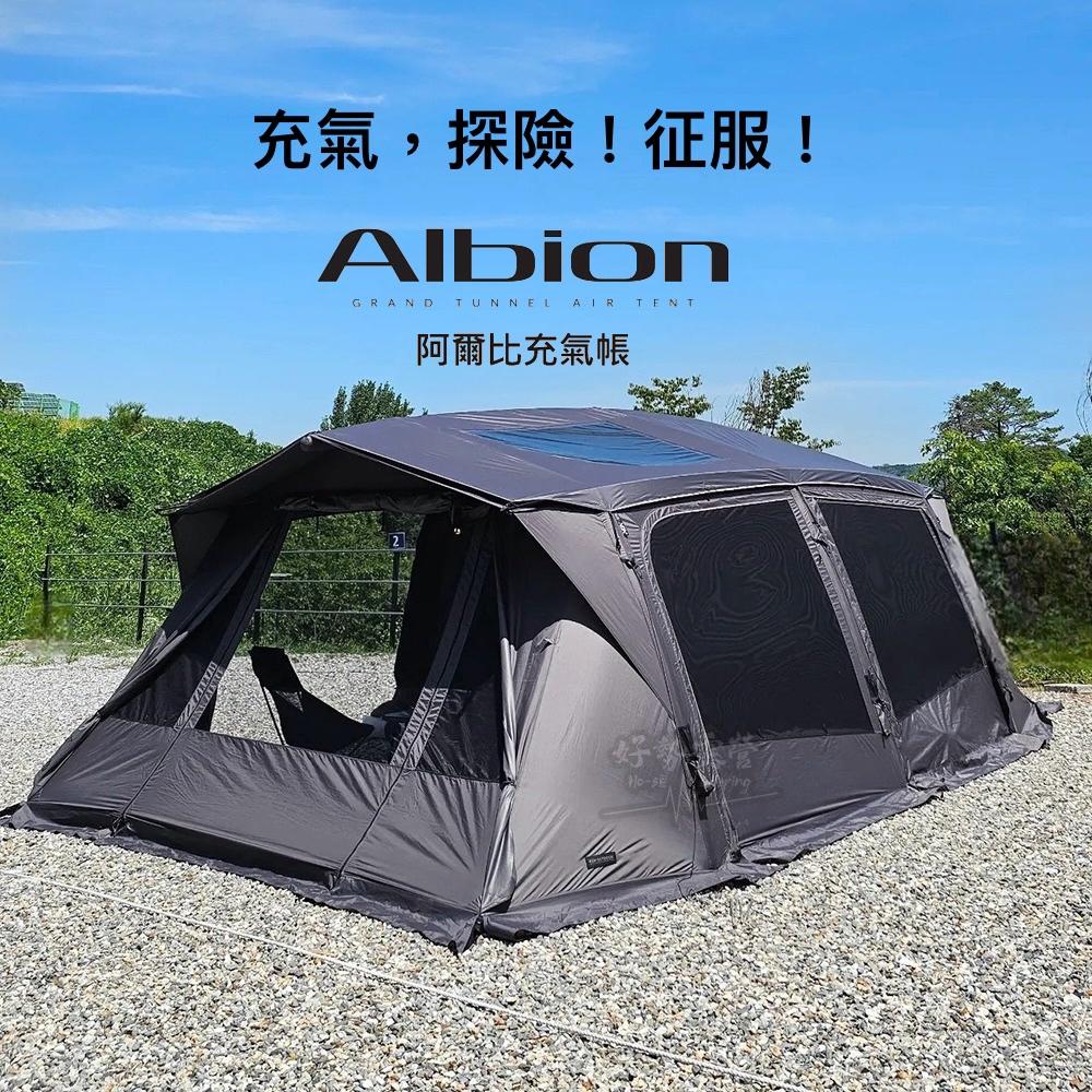 KZM ALBION 阿爾比充氣帳【好勢露營】K251T3T26 充氣帳篷 內建幫浦 TPU氣柱帳 家庭帳 充氣帳-細節圖3