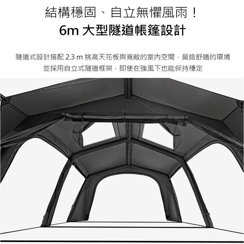 KZM ALBION 阿爾比充氣帳【好勢露營】K251T3T26 充氣帳篷 內建幫浦 TPU氣柱帳 家庭帳 充氣帳-細節圖7