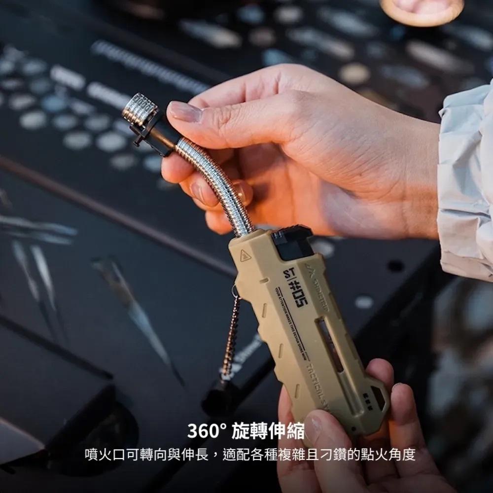 ShineTrip 山趣 暗星伸縮打火機【好勢露營】可補充瓦斯 噴槍 點火槍 瓦斯點火器 野營野外求生-細節圖3