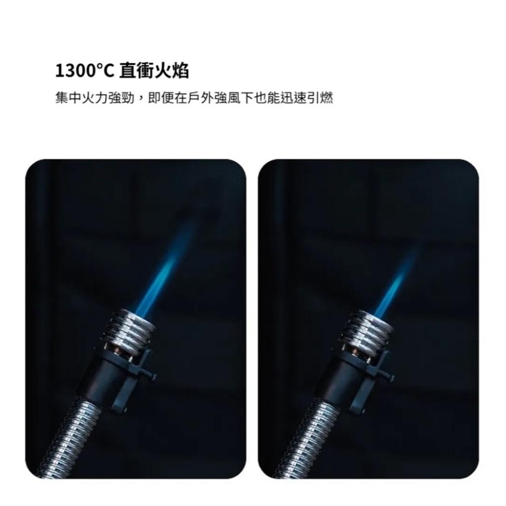 ShineTrip 山趣 暗星伸縮打火機【好勢露營】可補充瓦斯 噴槍 點火槍 瓦斯點火器 野營野外求生-細節圖6