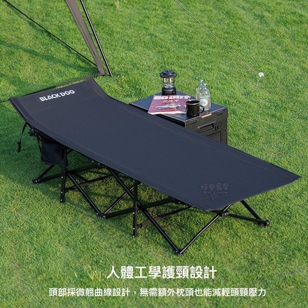 BLACKDOG 黑狗 雲榻 折疊行軍床【好勢露營】折疊床 220kg承重 碳鋼行軍床 70cm加寬床墊 免安裝折疊床-細節圖4