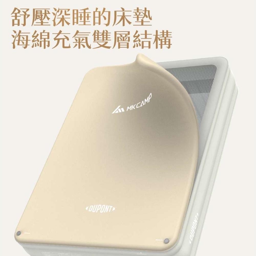 DUPONT 杜邦 雲床PRO 單人/雙人/三人 台灣限定黑色【好勢露營】雙層充氣床墊 TPU 記憶棉舒適層+拉絲床-細節圖7