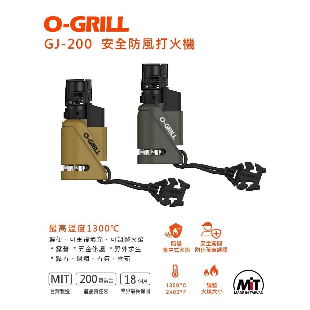 O-GRILL GJ-200防風打火機 二入組/橄欖綠+砂棕【好勢露營】噴槍 點火槍 瓦斯點火器 野營野外求生台灣製造-細節圖3