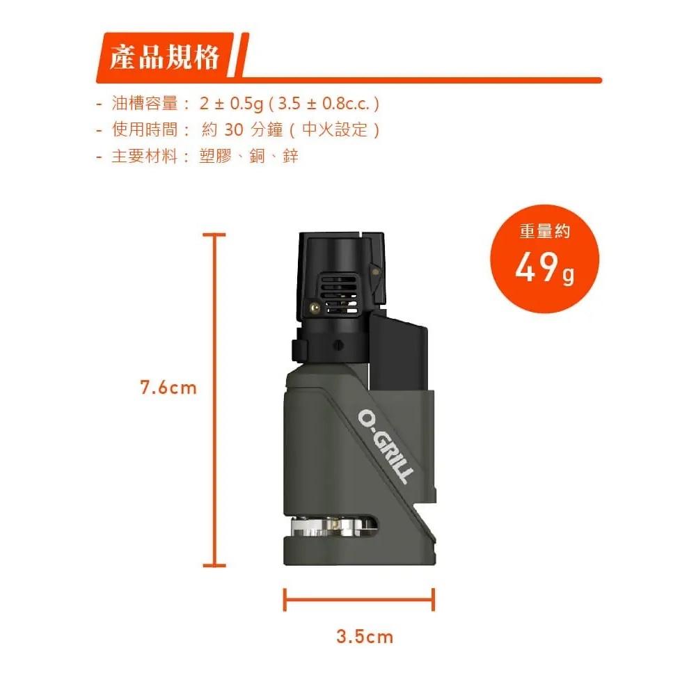 O-GRILL GJ-200防風打火機 二入組/橄欖綠+砂棕【好勢露營】噴槍 點火槍 瓦斯點火器 野營野外求生台灣製造-細節圖8