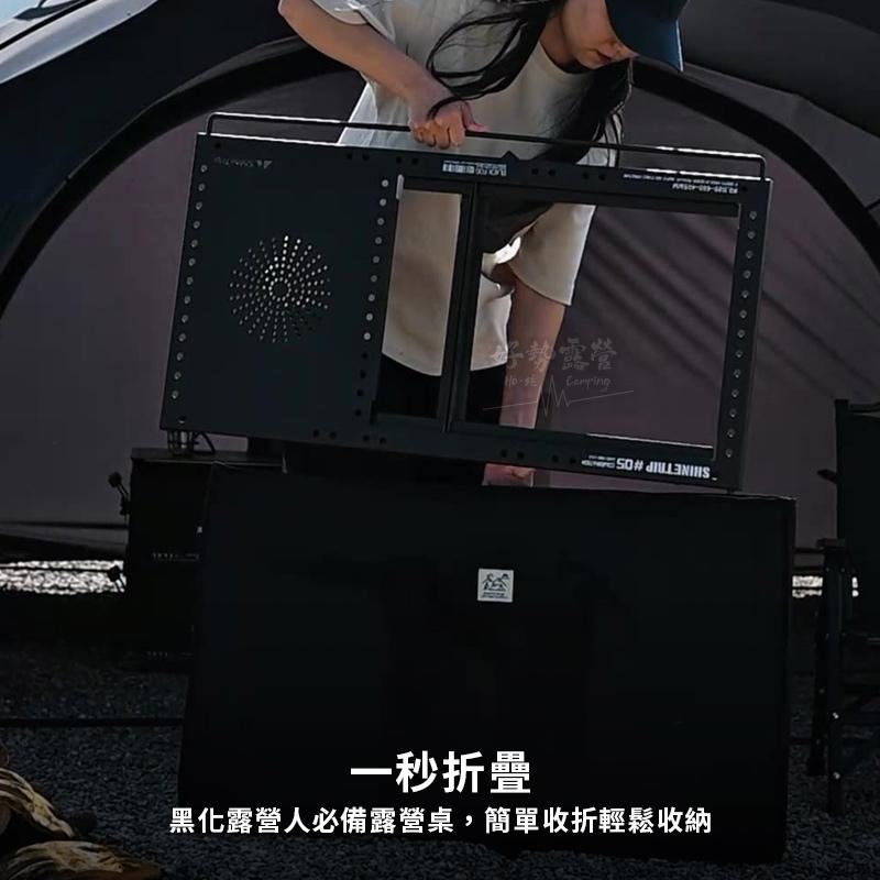 ShineTrip 山趣 霧黑桌2.0 升級款【好勢露營】露營桌折 疊桌 IGT桌 餐廚桌 摺疊桌 IGT折疊露營桌-細節圖4