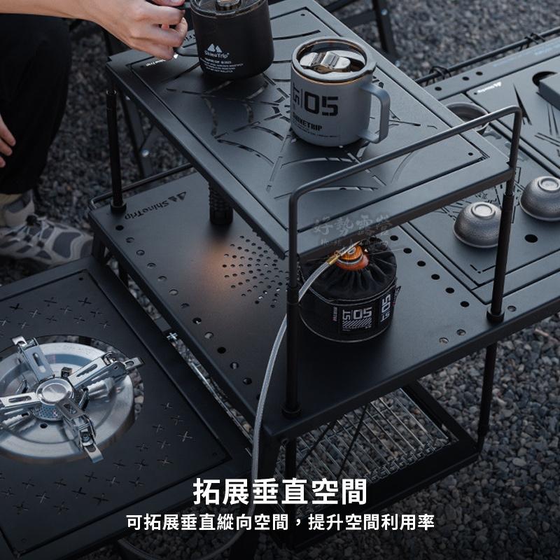ShineTrip 山趣 霧黑桌2.0 升級款【好勢露營】露營桌折 疊桌 IGT桌 餐廚桌 摺疊桌 IGT折疊露營桌-細節圖5