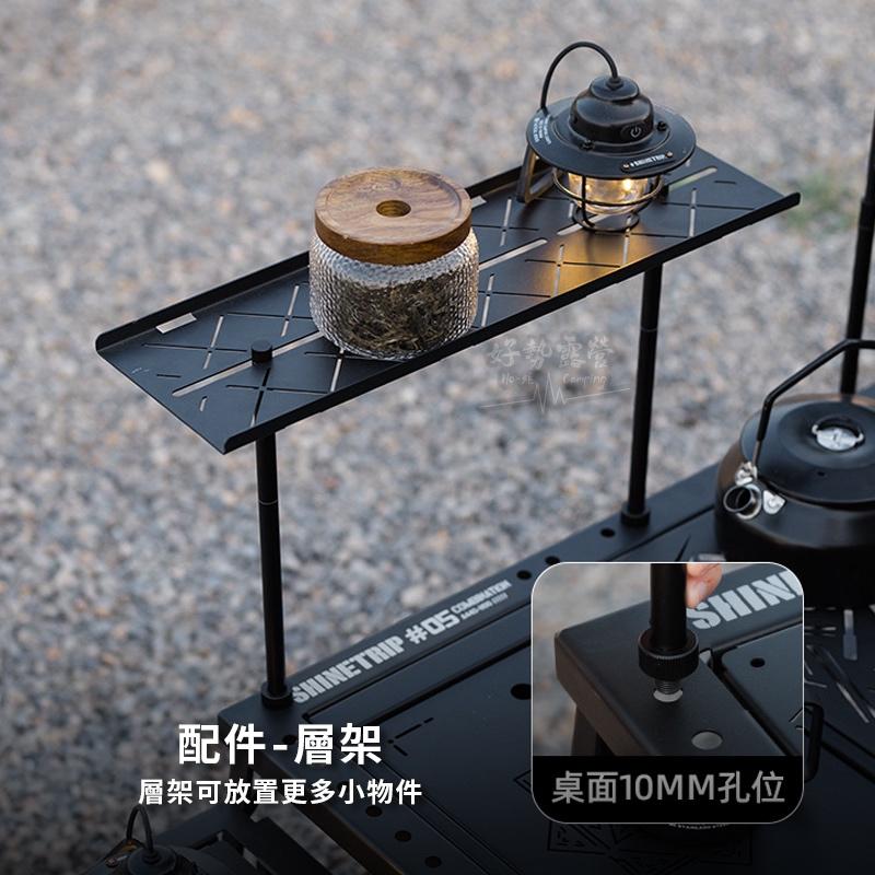 ShineTrip 山趣 霧黑桌2.0 升級款【好勢露營】露營桌折 疊桌 IGT桌 餐廚桌 摺疊桌 IGT折疊露營桌-細節圖6