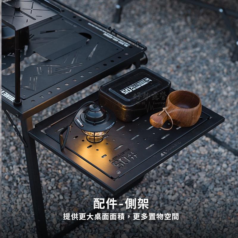 ShineTrip 山趣 霧黑桌2.0 升級款【好勢露營】露營桌折 疊桌 IGT桌 餐廚桌 摺疊桌 IGT折疊露營桌-細節圖7