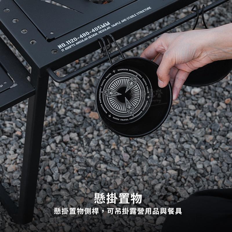 ShineTrip 山趣 霧黑桌2.0 升級款【好勢露營】露營桌折 疊桌 IGT桌 餐廚桌 摺疊桌 IGT折疊露營桌-細節圖8