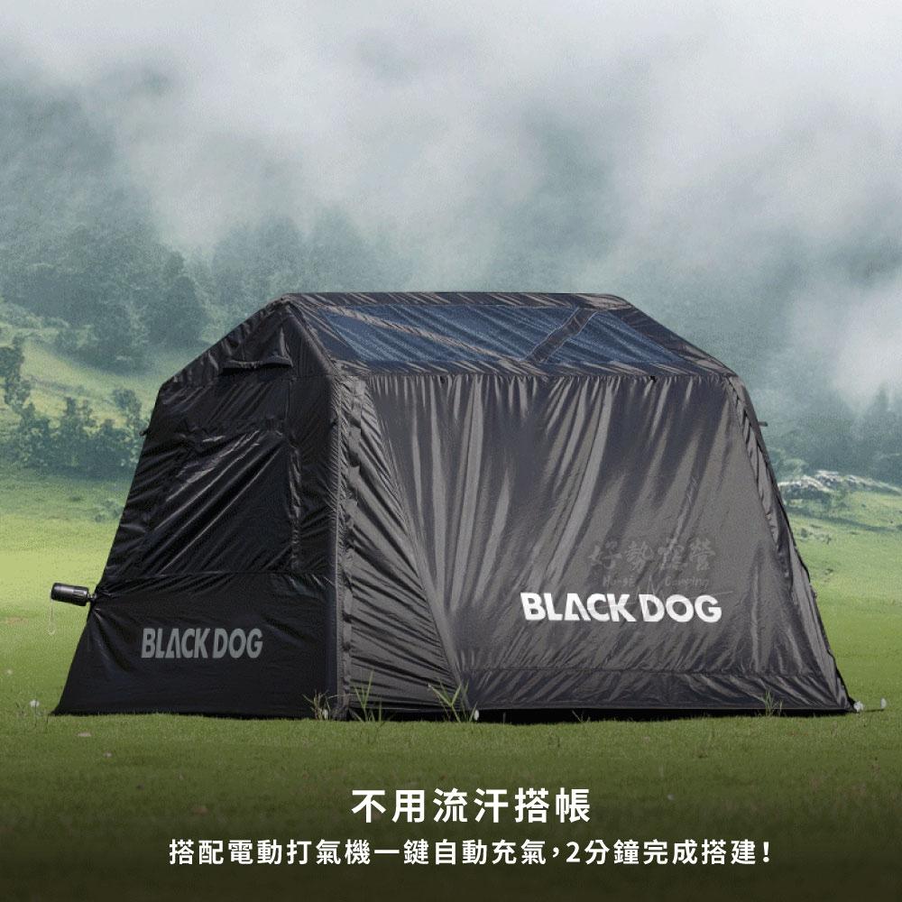 送無線打氣機 BLACKDOG 黑狗 霧島6.0 充氣帳篷 【好勢露營】自動充氣帳篷 速搭帳 黑化帳篷 3-4人雙翼天幕-細節圖4