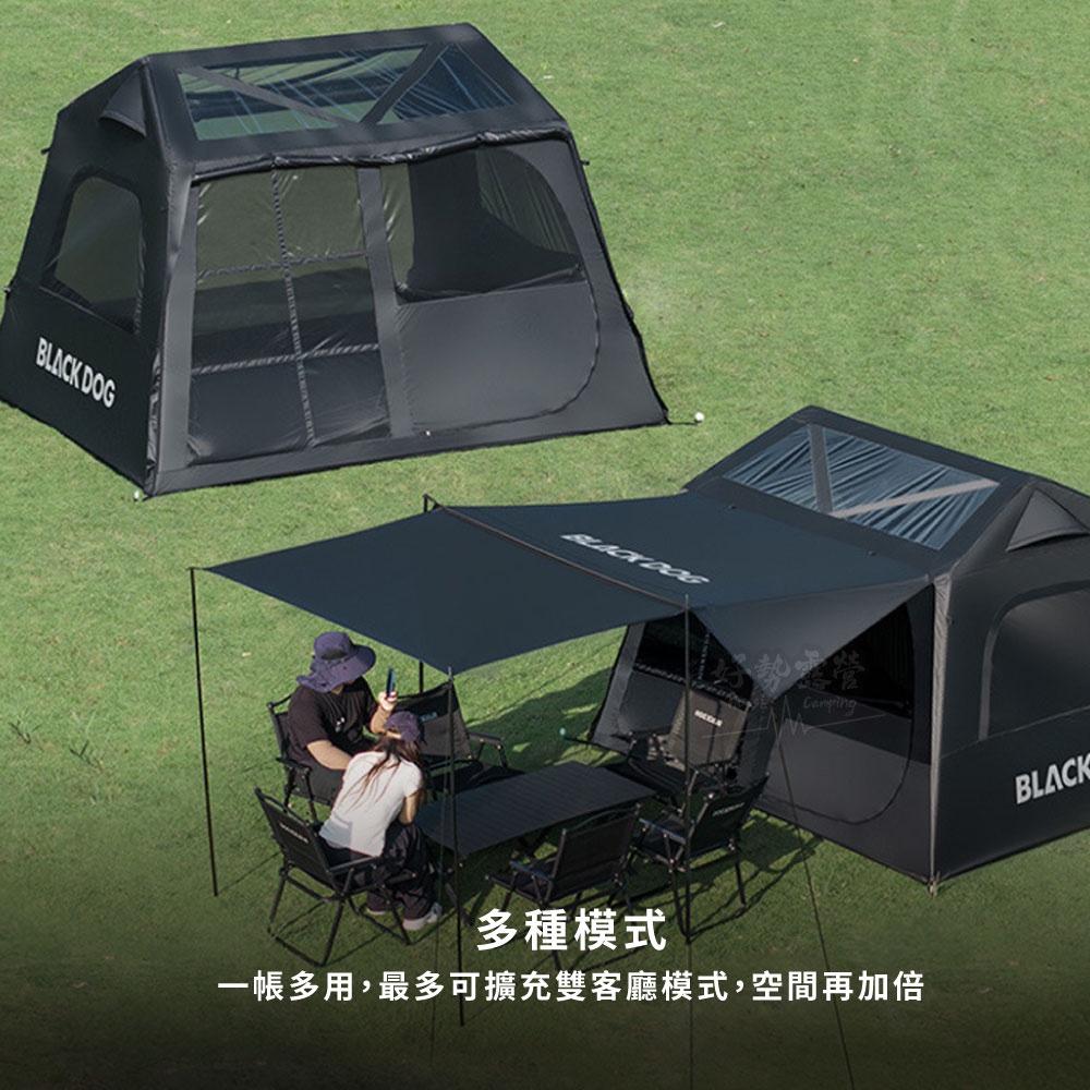 送無線打氣機 BLACKDOG 黑狗 霧島6.0 充氣帳篷 【好勢露營】自動充氣帳篷 速搭帳 黑化帳篷 3-4人雙翼天幕-細節圖5