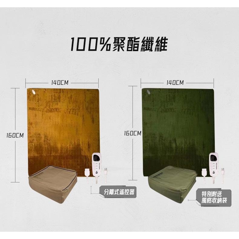 樂活不露 雙人超聲波電熱毯🎉送收納袋【好勢露營】溫電熱毯 五段溫控電毯 發熱墊 電熱墊暖暖墊可機洗-細節圖9