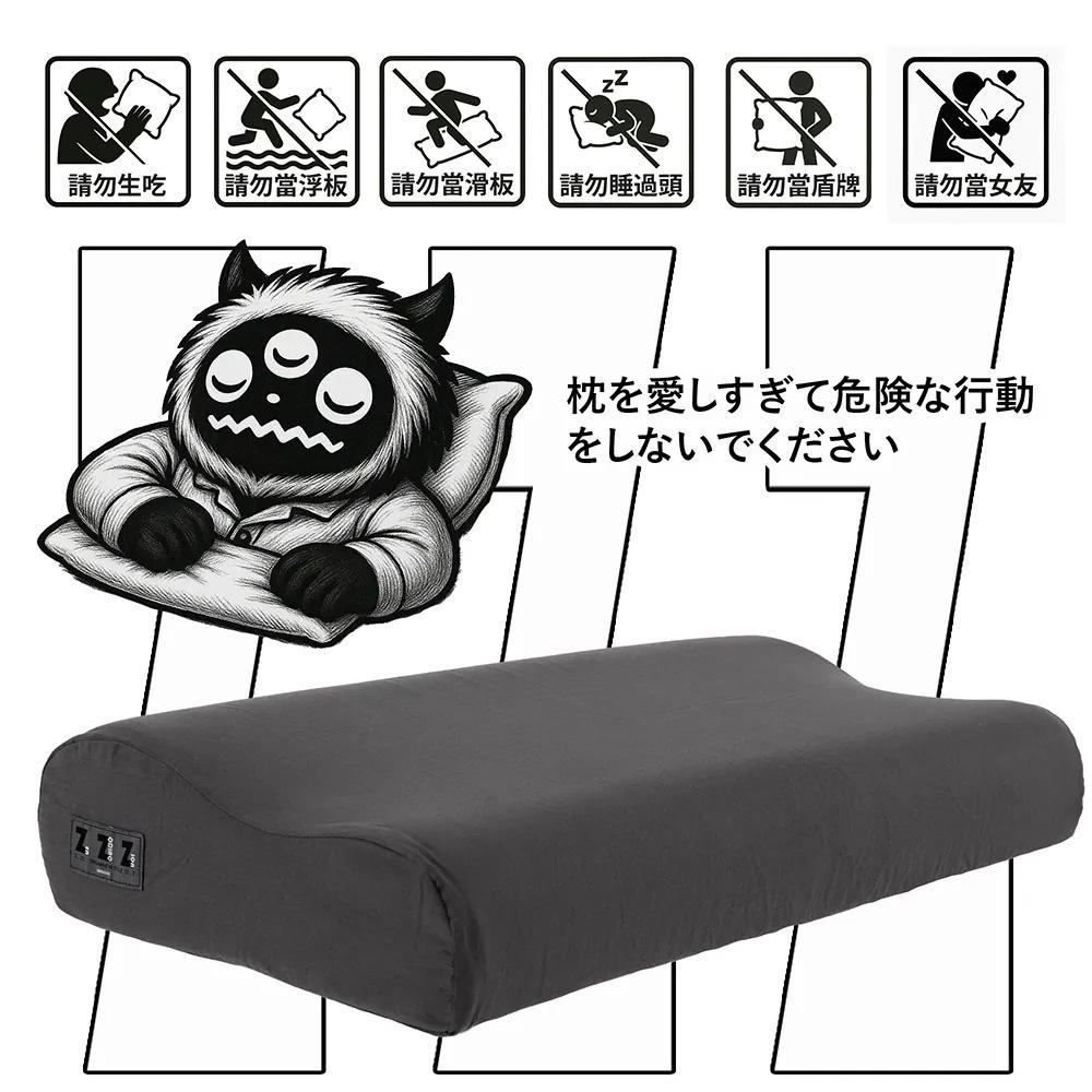 BARRACK09 ZZZ睡過頭加大舒適枕【好勢露營】露營枕頭 戶外枕頭 記憶棉記憶枕 BA080006-細節圖3