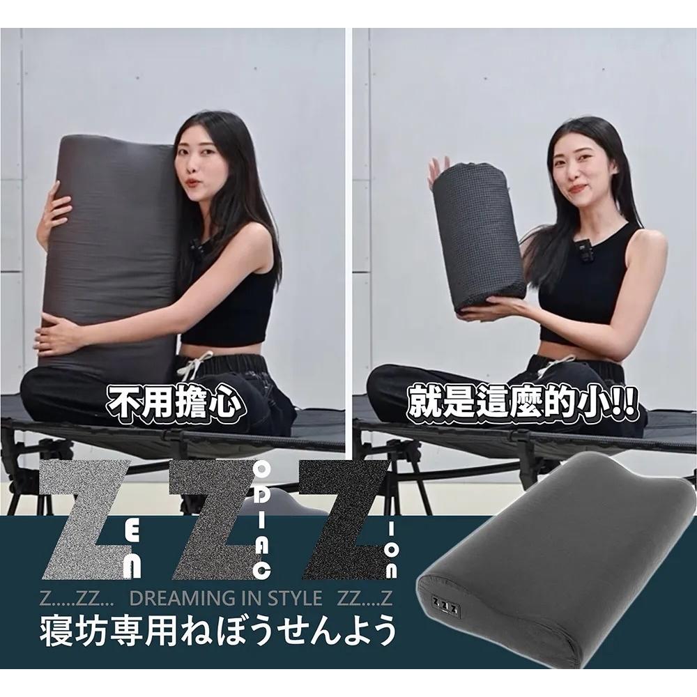 BARRACK09 ZZZ睡過頭加大舒適枕【好勢露營】露營枕頭 戶外枕頭 記憶棉記憶枕 BA080006-細節圖5