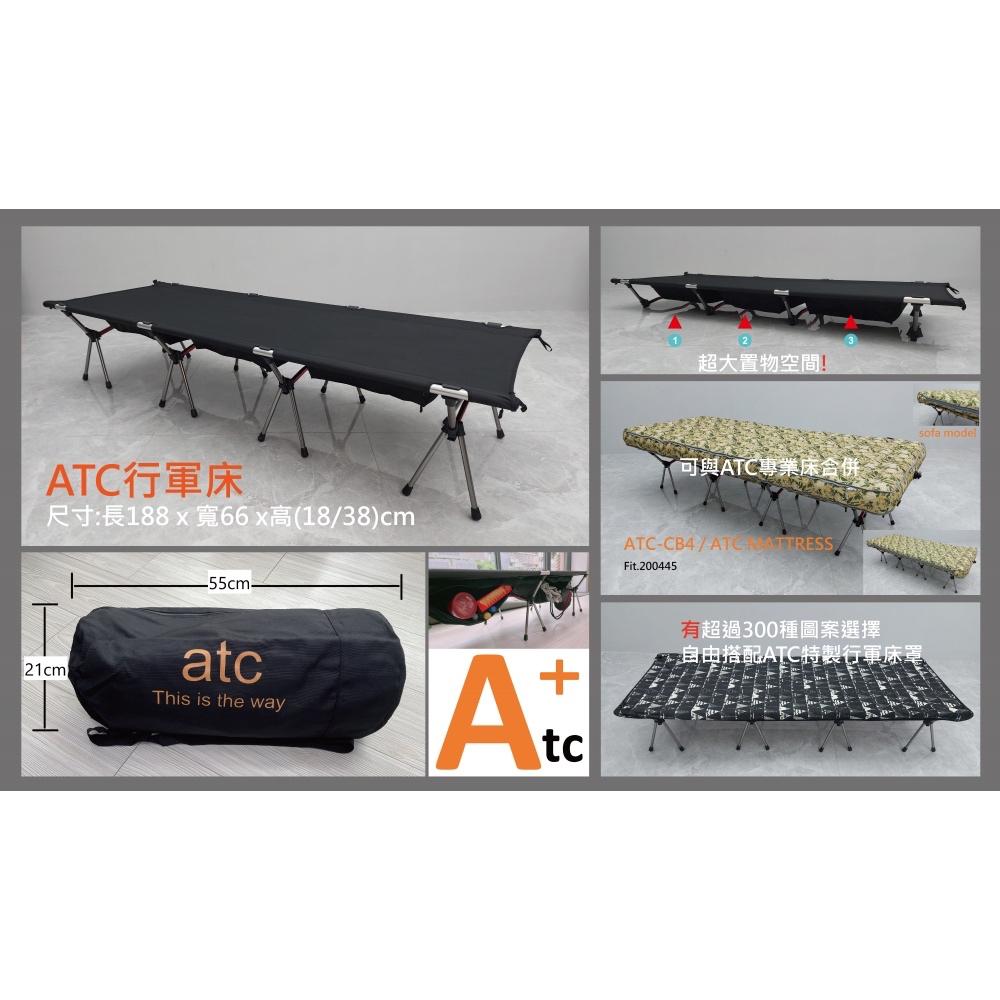 ATC 行軍床 限時送床底置物袋X3【好勢露營】900D 輕量行軍床 四腳高低切換行軍床 TPU床墊 充氣床墊單人氣墊床-細節圖5