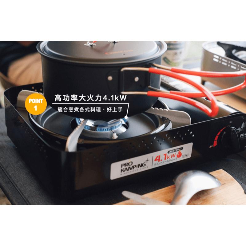 Pro Kamping領航家 黑森爐 4.1kW【好勢露營】日本製高功率 櫻花火焰 瓦斯爐 卡式爐-細節圖3