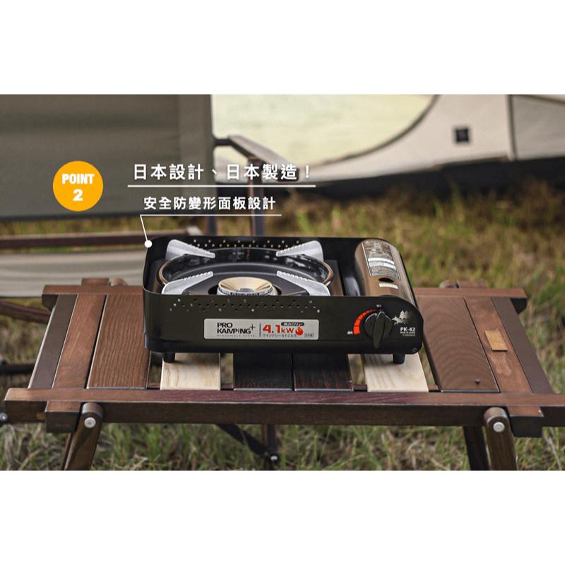 Pro Kamping領航家 黑森爐 4.1kW【好勢露營】日本製高功率 櫻花火焰 瓦斯爐 卡式爐-細節圖4